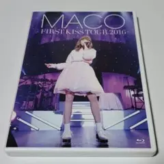 MACO FIRST KISS TOUR 2016　Blu-ray