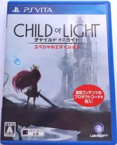 チャイルドオブライト スペシャルエディション　PSVita