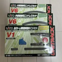 【Nゲージ】 KATO V1 V2×2 KATO ユニトラック | V線路セットシリーズ