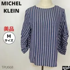 美品　MICHEL KLEIN ミッシェルクラン　トップス　ブラウス　ストライプ