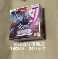ガンダムカードゲーム　ニュータイプライジング 　1box分24パック　箱付き