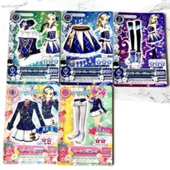 ネイビーパレード スターライト学園制服 セット 黒澤凛 アイカツカード