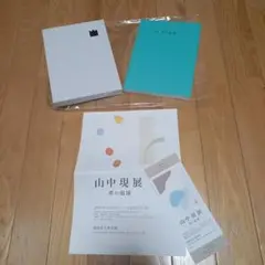 【真作】【直筆サイン】山中現「R（虹のゆくえ）」【木版画】【美品】 真作】【直筆サイン】山中現「R（虹のゆくえ）」【木版画】【美
