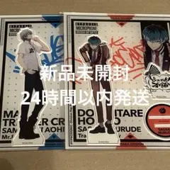 【新品未開封】碧棺左馬刻 白膠木簓 アクリルスタンド アクスタ ヒプムビ展