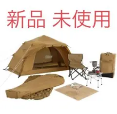新品 未使用 未開封 コールマン ソロキャンプ スタートパッケージ
