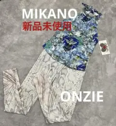 ヨガウェアセットアップ　 ONZIE パッツ レギンス　MIKANO トップス