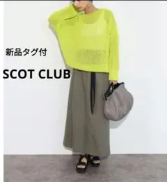 新品　ヤマダヤ　SCOT CLUB　テープベルト付きミリタリーライク スカート