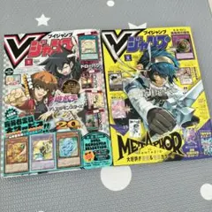 Vジャンプ2025年7.8月号