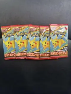ポケモンカードゲーム　マクドナルド ハッピーセット×5パックポケカ 新品未開封