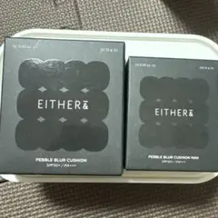 【新品未開封】Either ペブルブラーMクッション 17Nバニラ