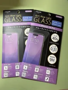 iPhone14pro ガラスフィルム ブルーライトカット