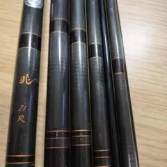 m88560015599_1.jpg?1718257644