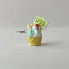 フェーヴ　ピクニックのバスケット　フランス　ミニチュア陶器　f-3444