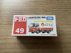 2025年最新】トミカ No.49 ヤマザキ・パントラックの人気