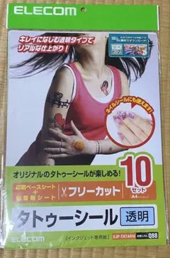 Item thumbnail for item 5f57324e-8ba9-4c00-9a2b-2b94579d2098