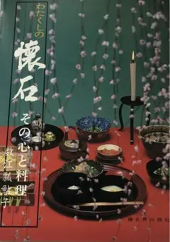 2025年最新】数江瓢鮎子の人気アイテム - メルカリ