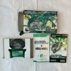 【即購入可】ゲームボーイアドバンスポケットモンスターエメラルド 箱付き【中古】