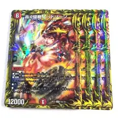 Item thumbnail for item 401fa934-3e0f-4979-94c9-20e222c5aa46