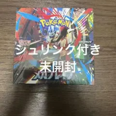 メガブレイブ シュリンク付き 1BOX