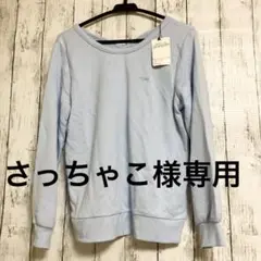 RCWB★トレーナー★