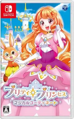 Switch　プリティプリンセス　マジカルコーディネート