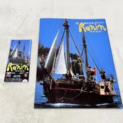 フローレンス芳賀？　ニノミヤムセン　1985年度カレンダー付き　B1　ポスター Amazon.co.jp: フローレンス芳賀？ ニノミヤムセン 1985年度