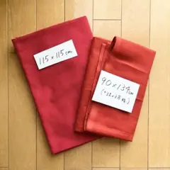 赤の綿生地 115×115と、90×134余りあり