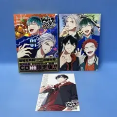 【限定版・初版・帯付】ヒプノシスマイク Before The Battle 1巻