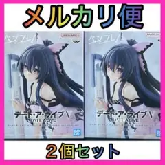 デート・ア・ライブ ペンフレ！ 夜刀神十香 フィギュア ２個セット