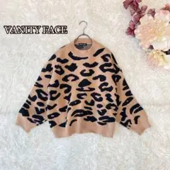 ●VANITY FACE レオパードジャガードニットセーター　総柄