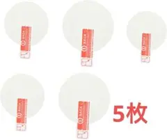 スマートウォッチ フィルム プロテクター スクリーン 5枚