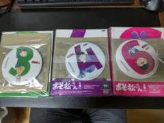 おそ松さん DVD