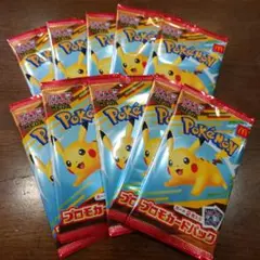 ポケモンカードマクドナルドプロモ　10パックセット