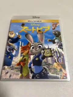 Item thumbnail for item 69012901-8a13-4061-b517-10ce6413d5a8