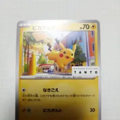 Item thumbnail for item c0c85e8a-8433-48d9-a385-d6e847f09129