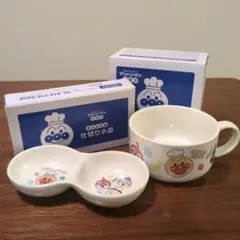 アンパンマンクラブ　仕切り小皿＆スープカップ
