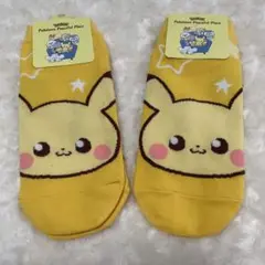 ポケモンソックス　ピチュー