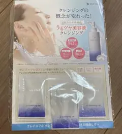 Item thumbnail for item 2b3c0763-6b80-4eec-9ec5-4ab7ddf9c658