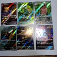 ポケモンカードAR　まとめ売り6枚