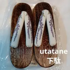 Item thumbnail for item ae773c4c-30ac-4840-b680-c9945d2c91f8