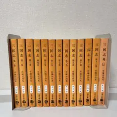 ♯宮城谷昌光 三国志 全12巻 文春文庫 初版本 ＋外伝、読本、列伝 計3冊 Amazon.co.jp: 三国志 第十二巻 (文春文庫 み 19-32) : 宮城谷