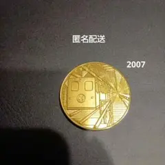 Item thumbnail for item edb3da37-7939-4b6a-b344-9711d90ca727