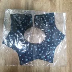 星柄スタイ 60-90cm