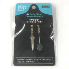 イヤリング ロトの剣＆ロトの盾 スマイルスライム コスメ＆ビューティー ドラクエ