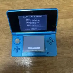 ニンテンドー3DS ライトブルー