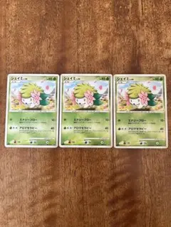 ポケモンカード シェイミ 003/014 エナジーブロー 2008 3枚