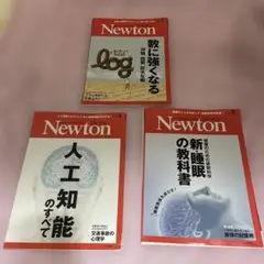Newton 科学雑誌 裁断済み 物理・化学・統計ほか 2019年 バラ売り