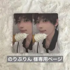 専用ページ