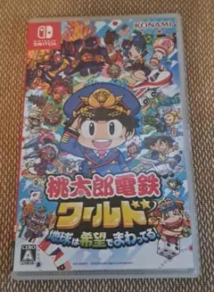 桃太郎電鉄 ワールド