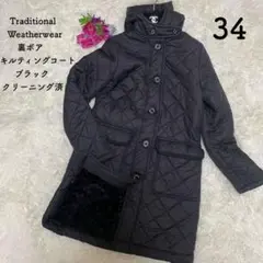 Traditional Weatherwear キルティングコート 34 M